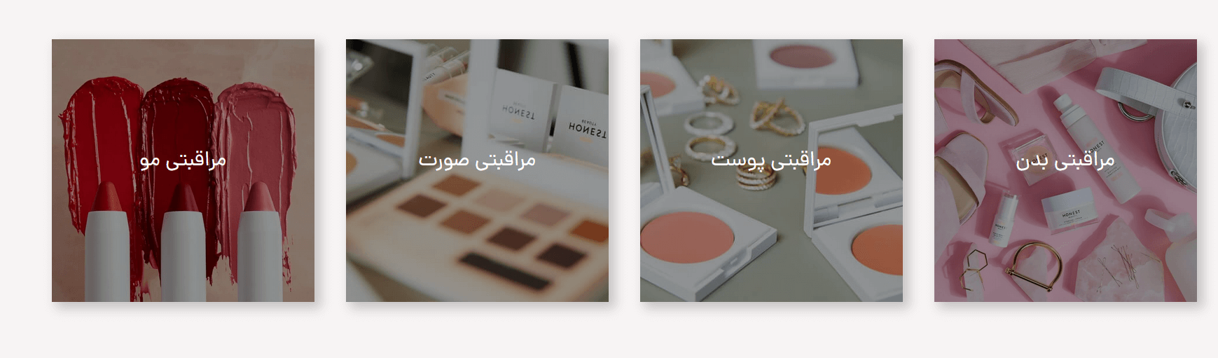 تیره کردن المان در css - موستانگ
