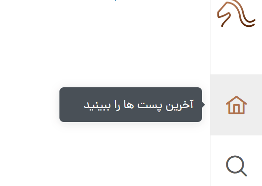 tooltip در react - موستانگ